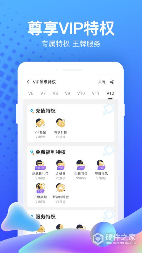 果盘游戏