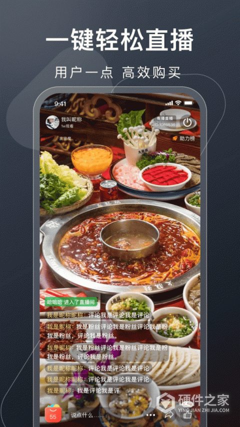 有播app