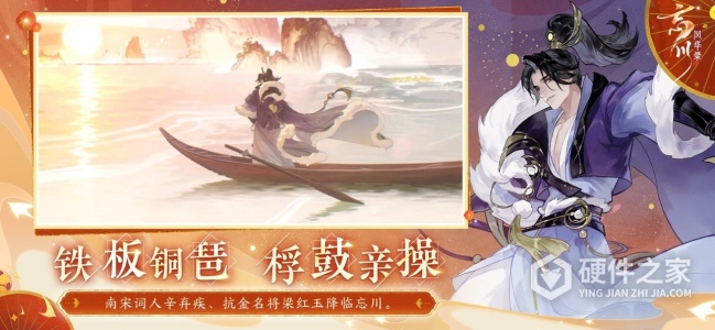 忘川风华录bilibili客户端