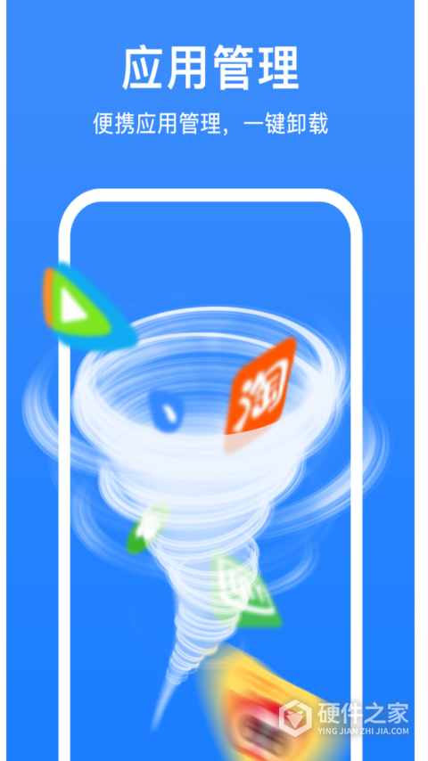 极强清理大师软件