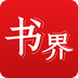 杨浦书界