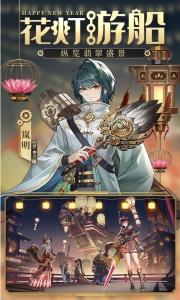 空之要塞启航最新版