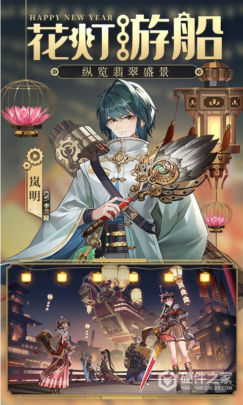 空之要塞启航最新版