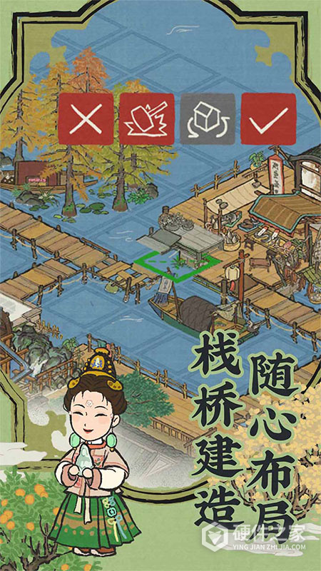江南百景图老版