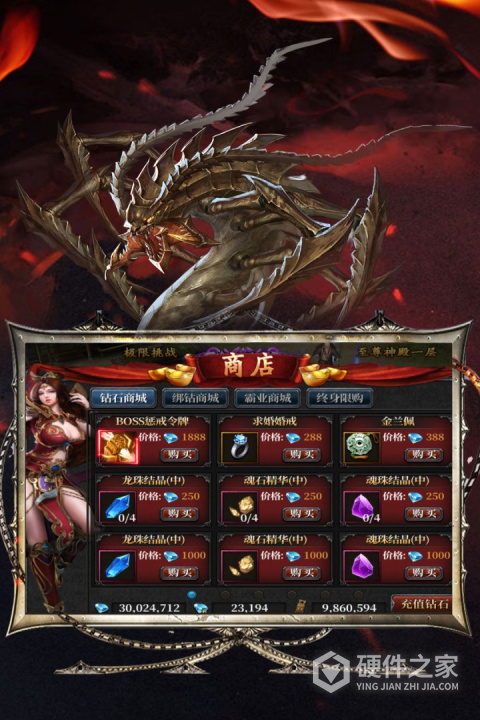 灰烬大陆