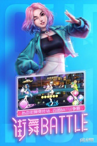 劲舞时代全歌曲版