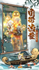 行侠仗义五千年九游版
