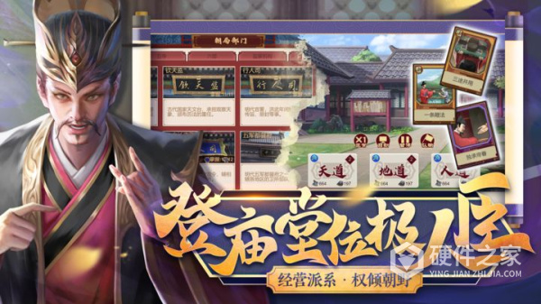 豪杰成长计划九游版