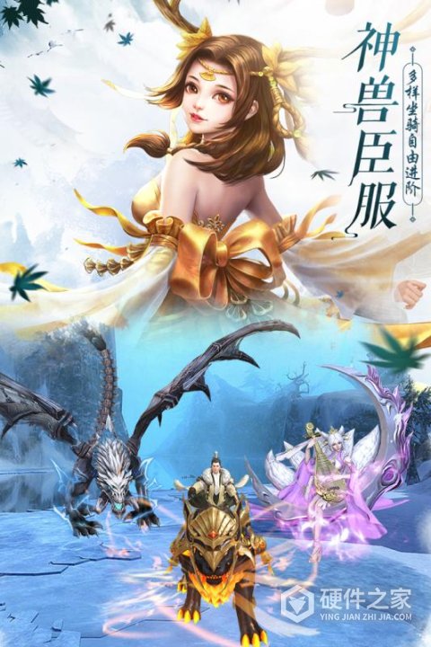 天道问情（0.1折山海诛兽）