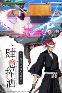 境界死神激斗渠道服