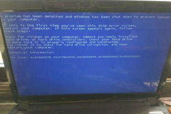 电脑打游戏蓝屏卡死了解决教程