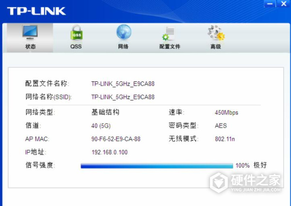TL-WDN3321说明书