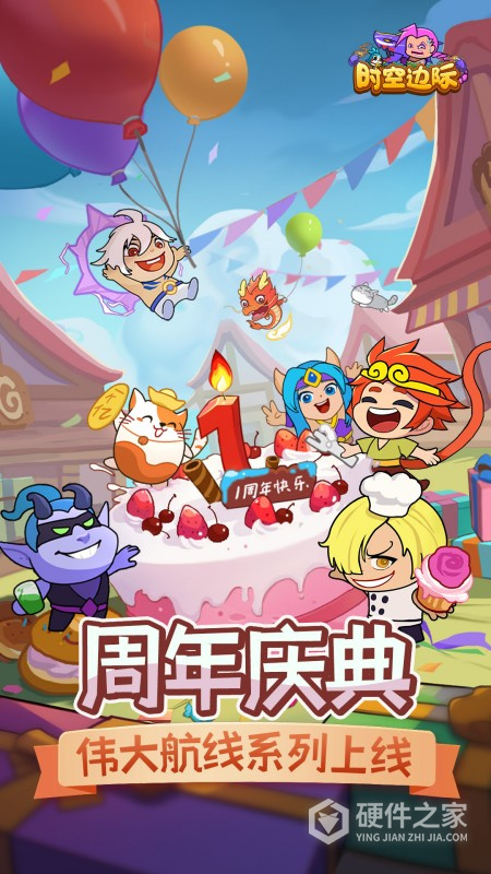 时空边际正版