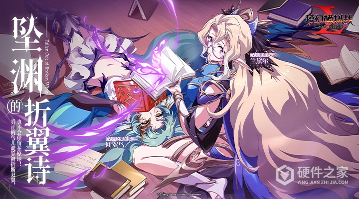 梦幻模拟战国际服