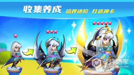 放置奇兵v13变态版