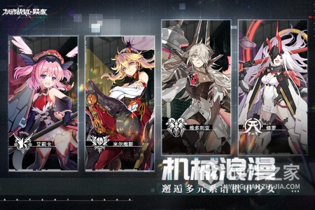 机动战姬聚变华为服