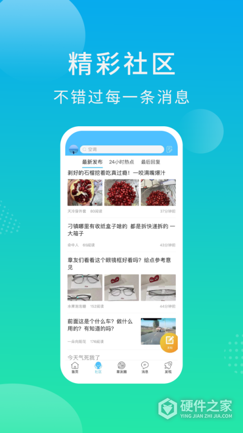 大章丘