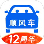 一喂顺风车