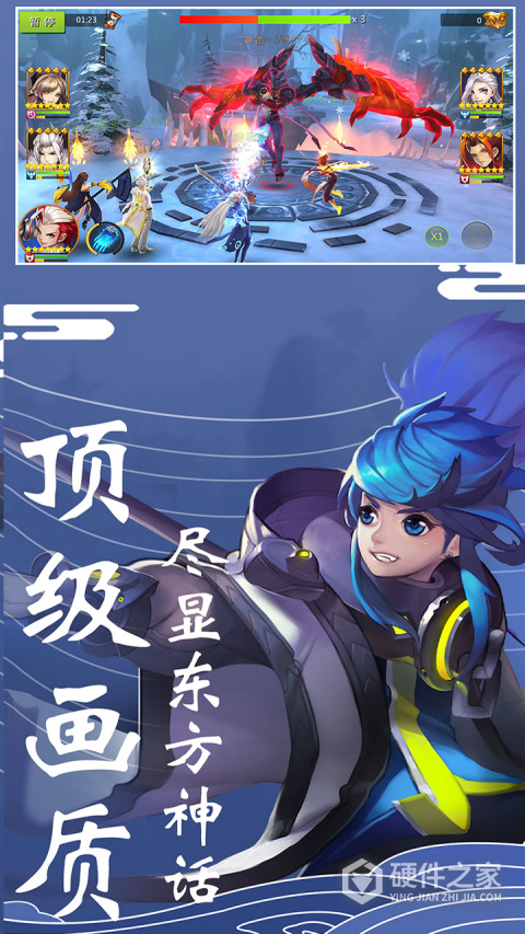 永恒起源官方版