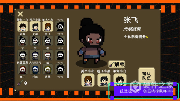 我们仨测试服