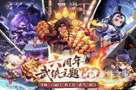 我的勇者百度版