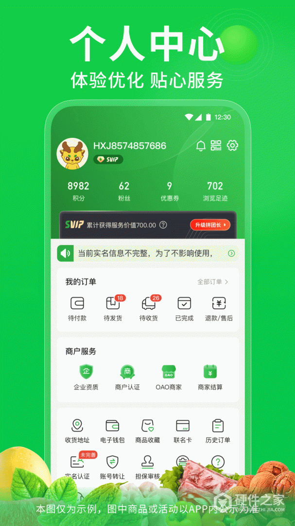 奇麟鲜品