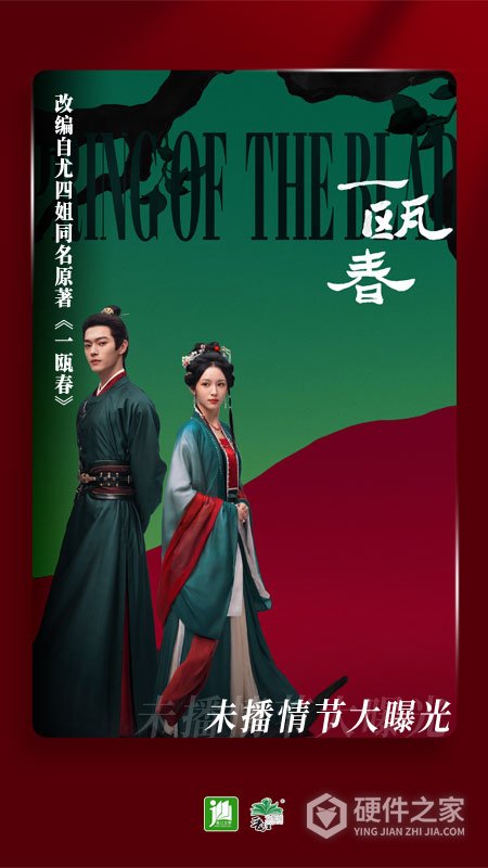 晋江小说阅读无限晋江币版