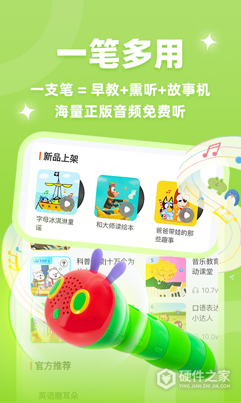 小彼恩