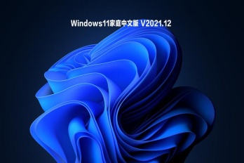 win11系统字体更改方法