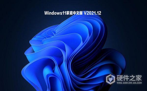 win11系统字体更改方法