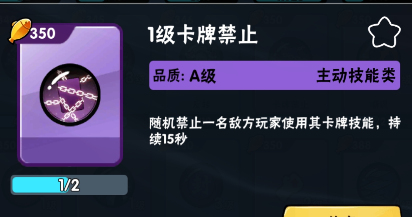 忍者必须死3官服