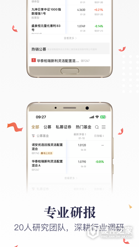 格上基金
