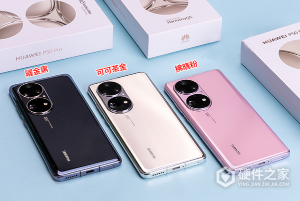 华为p50pro芯片是几纳米