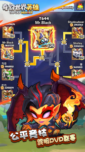 奇幻世界英雄国际服