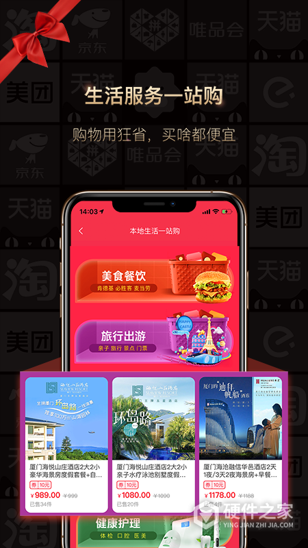 狂省