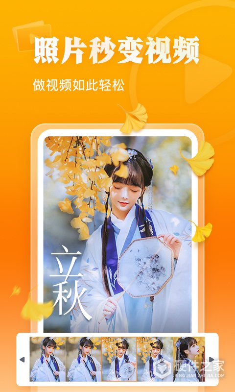 万能相册大师