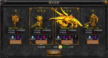 天使之战小米版