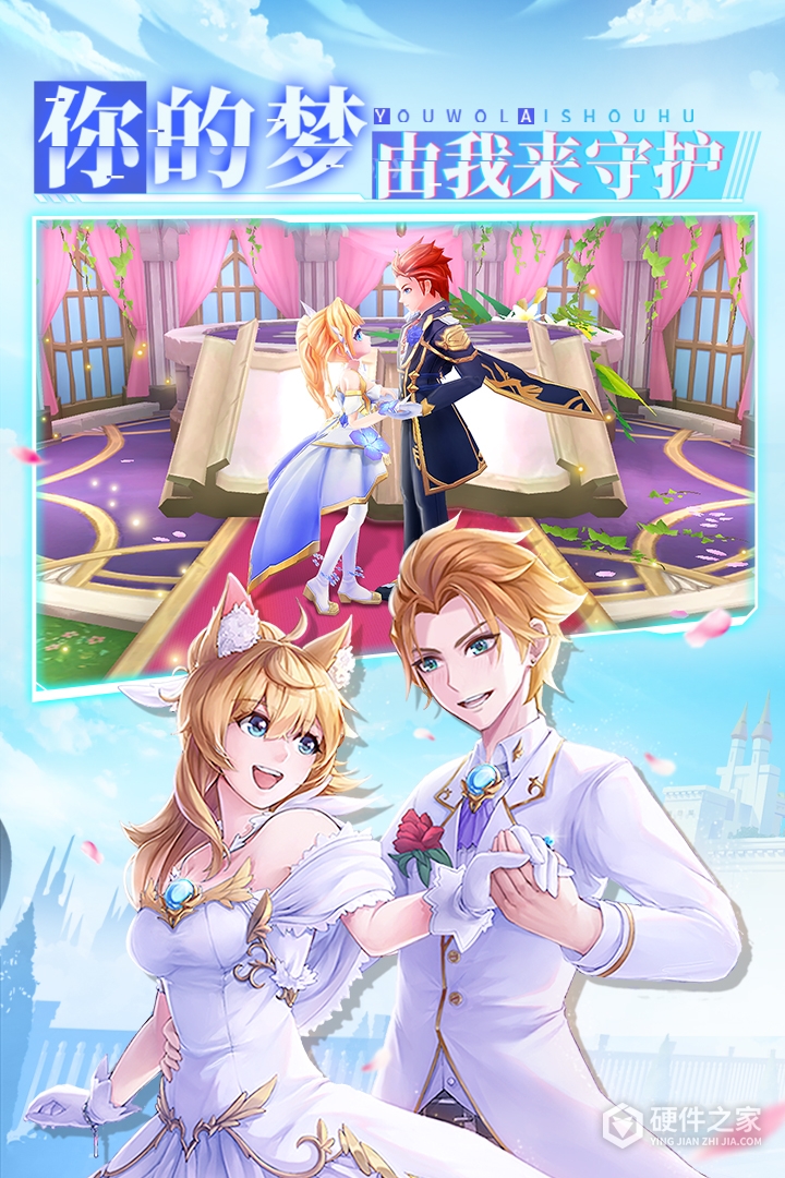 星界幻想（浮空岛）