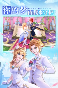 星界幻想（浮空岛）