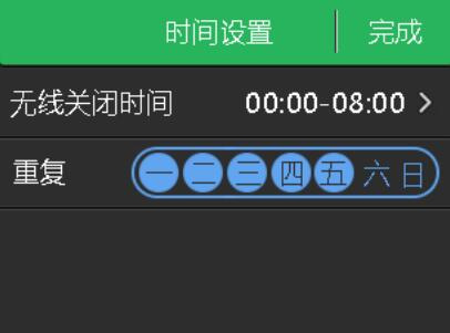 TL-H69RT说明书