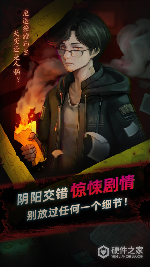 灵探