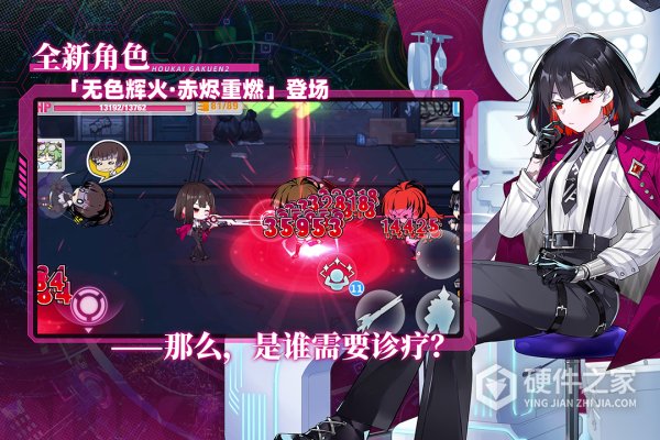 崩坏学园2布卡服