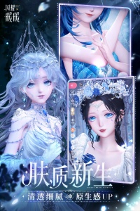 闪耀暖暖韩服