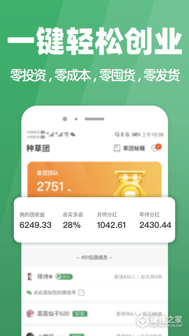 种草生活