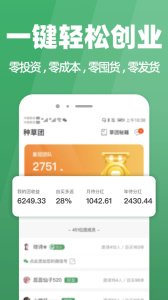 种草生活