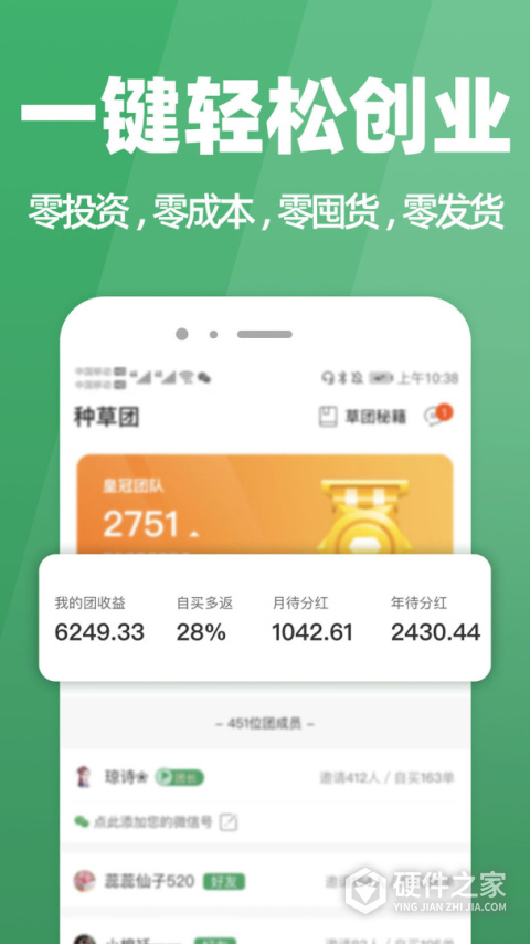 种草生活