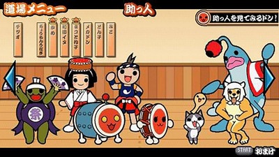 太鼓达人wii日版