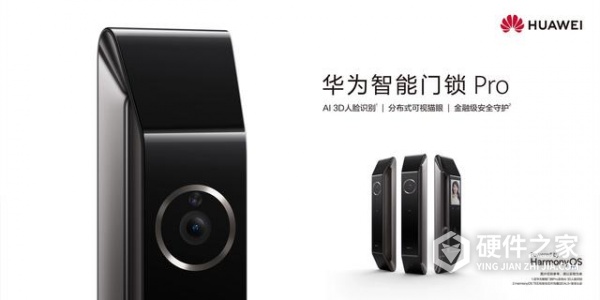 华为智能门锁pro如何安装