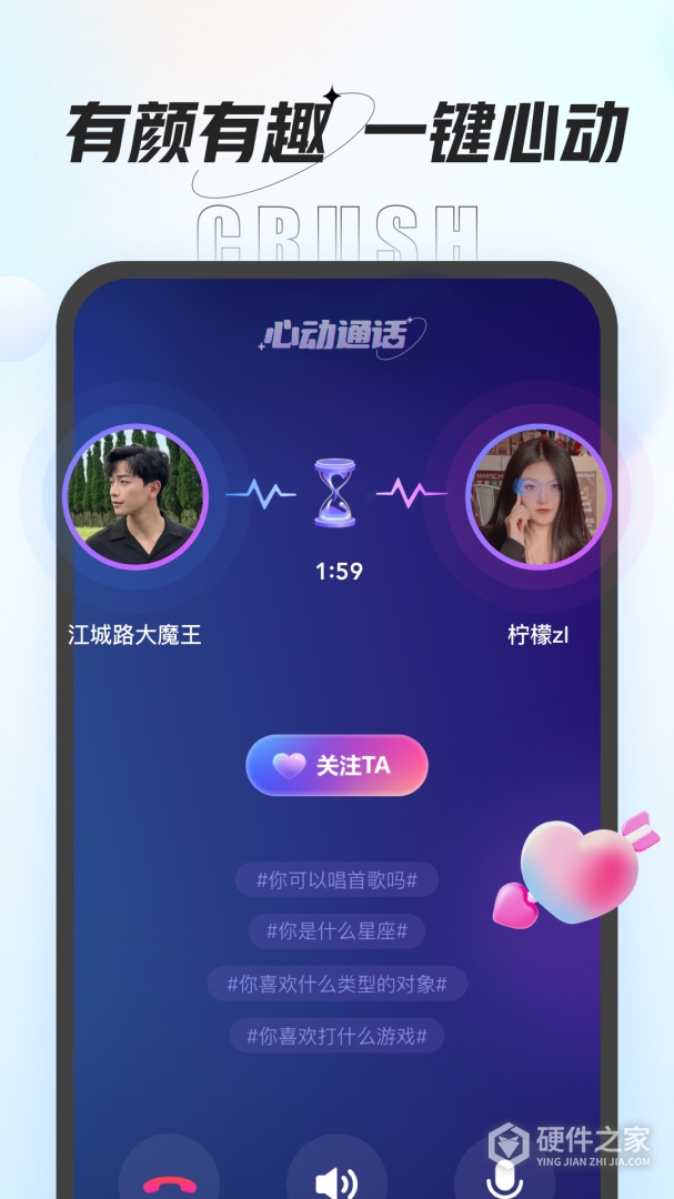 咕咕语音最新版