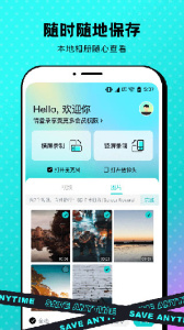 苹果录屏